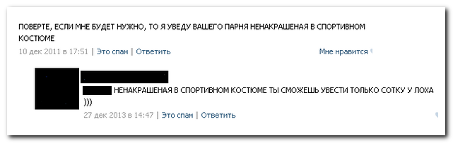 Смешные комментарии из социальных сетей