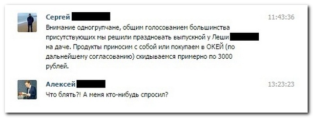 Смешные комментарии из социальных сетей