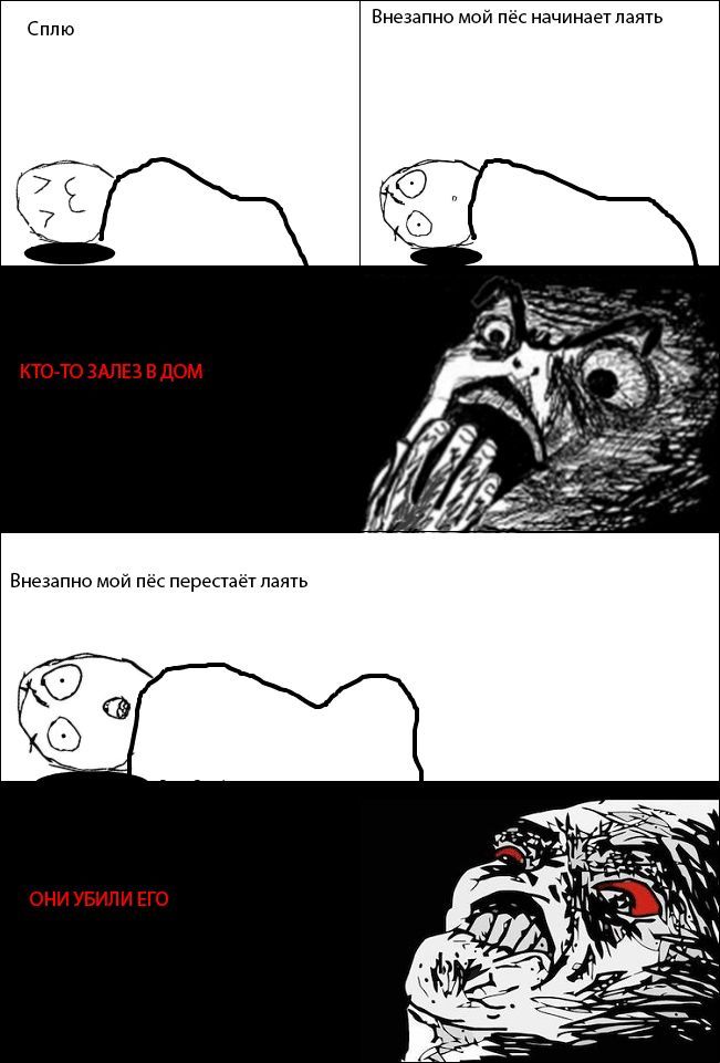 Веселые комиксы