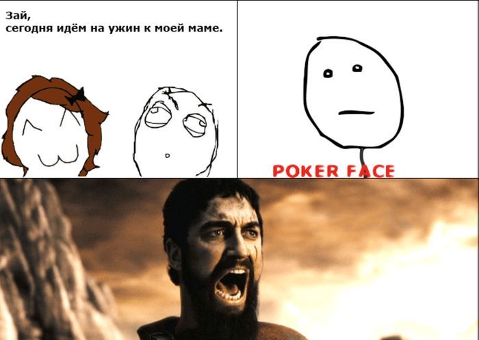 Веселые комиксы