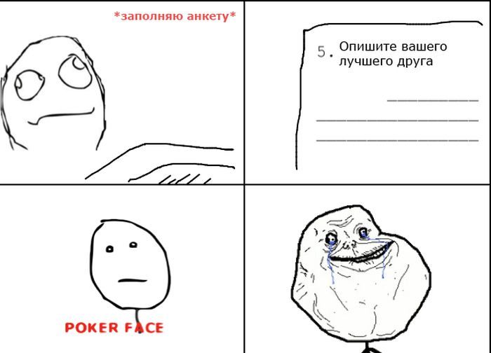 Веселые комиксы