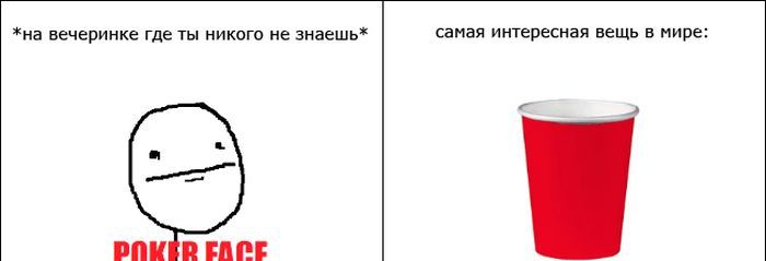 Веселые комиксы