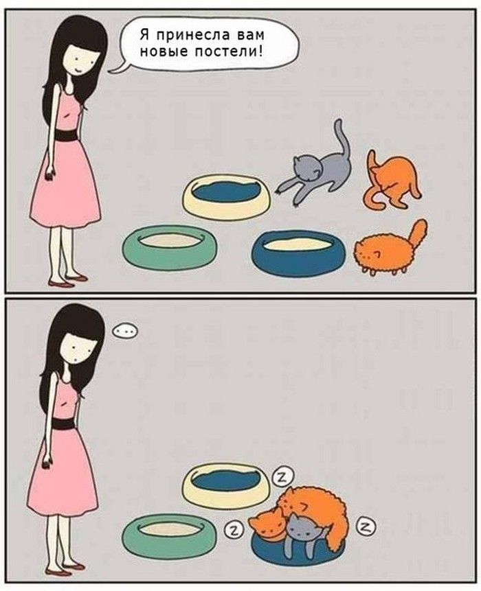 Веселые комиксы