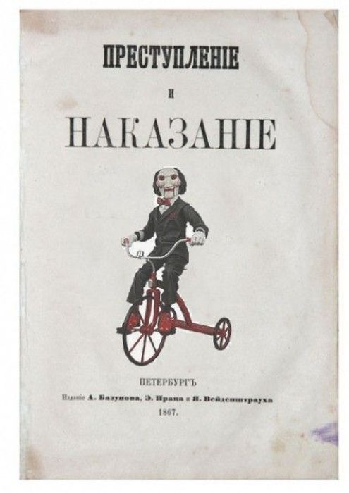 Старые книги на новый лад (51 картинка)