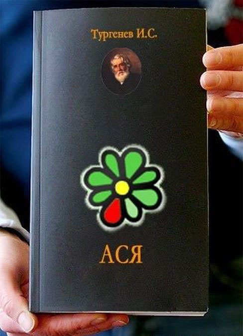 Старые книги на новый лад (51 картинка)