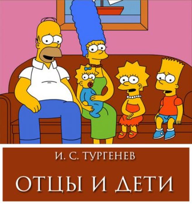 Старые книги на новый лад (51 картинка)