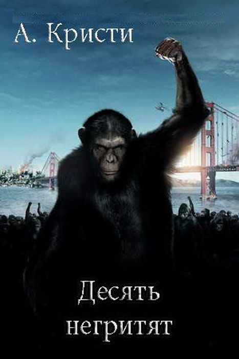 Старые книги на новый лад (51 картинка)