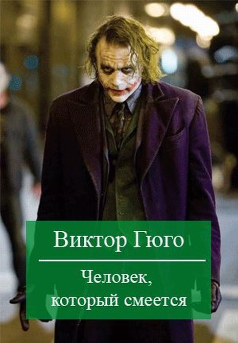 Старые книги на новый лад (51 картинка)