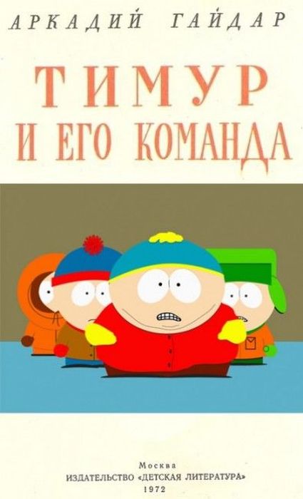 Старые книги на новый лад (51 картинка)