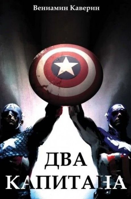 Старые книги на новый лад (51 картинка)