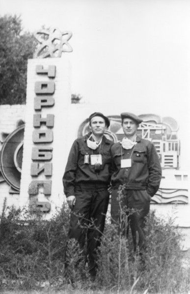 Ликвидация чернобыльской аварии (17 фото)