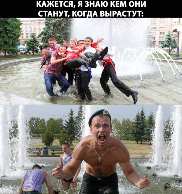 Шутки на тему последнего звонка