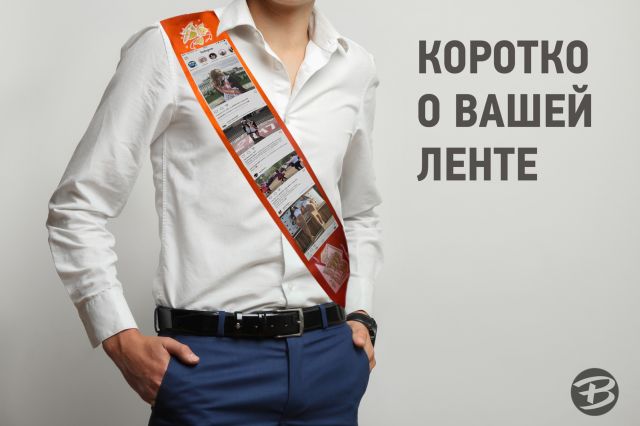 Шутки на тему последнего звонка