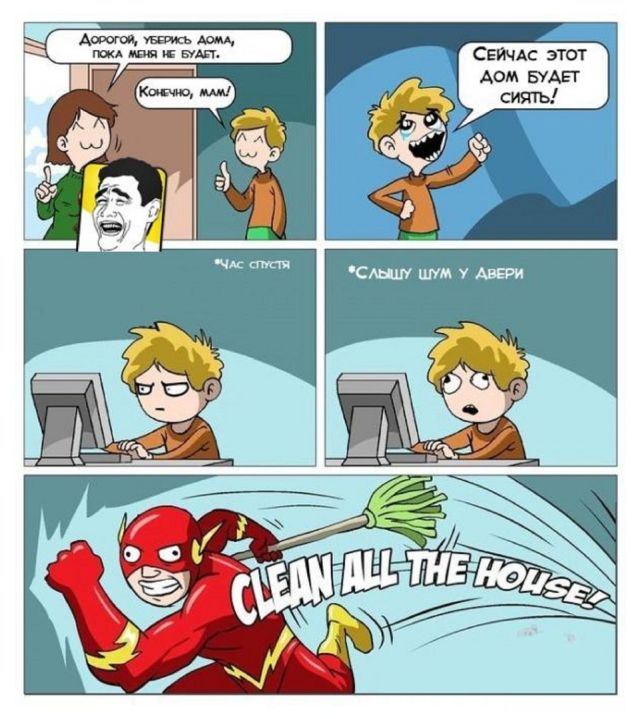 Смешные комиксы