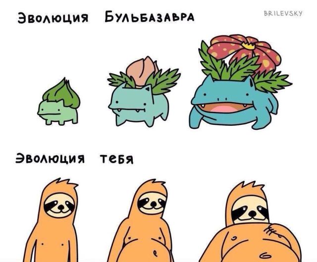 Смешные комиксы