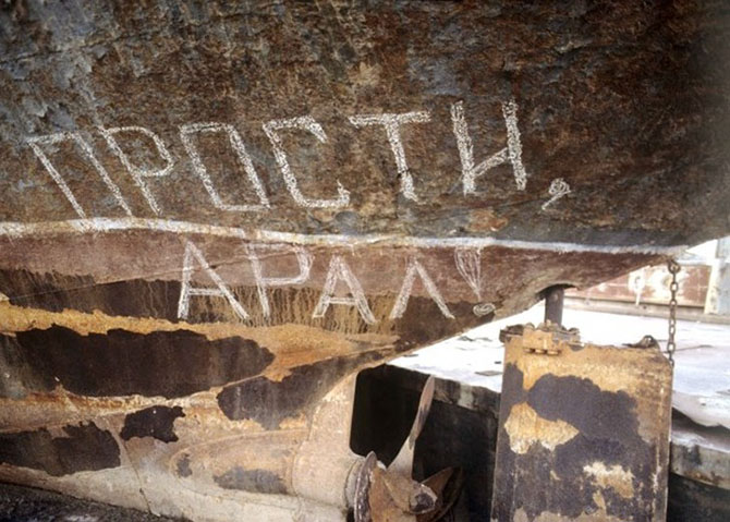 Трагедия Аральского моря (29 фото) Трагедия Аральского моря (29 фото)