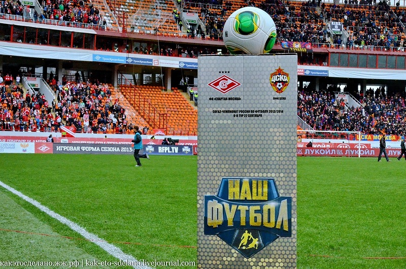 Как организована съемка футбольного матча Как организована съемка футбольного матча