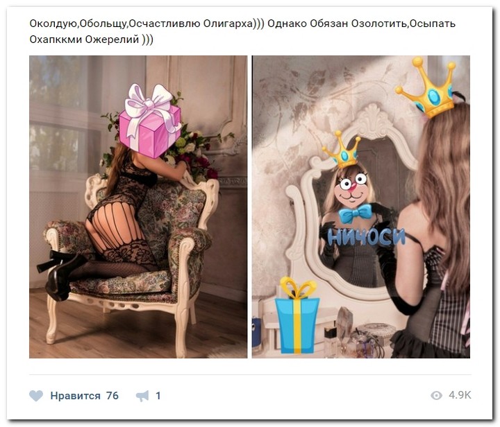 Фото девушек из социальных сетей