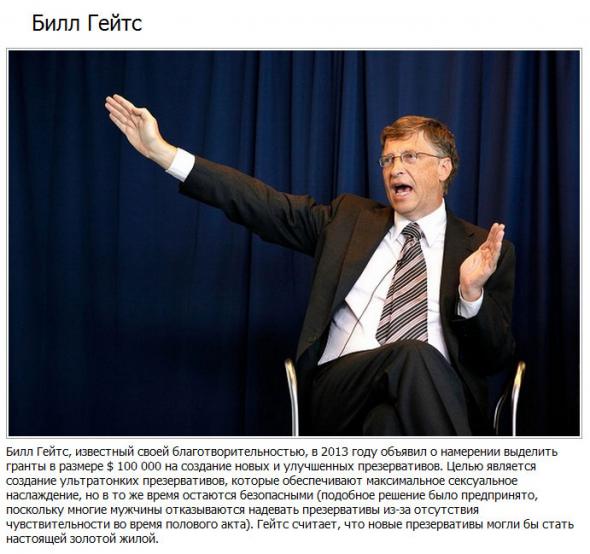 Любопытные факты о презервативах