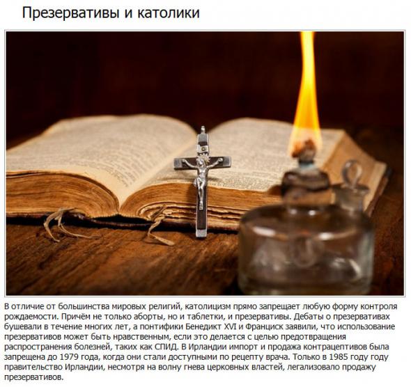 Любопытные факты о презервативах