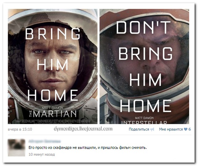 Смешные комментарии из социальных сетей