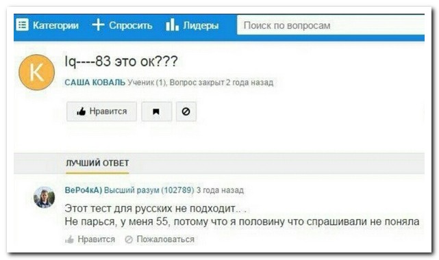 Смешные комментарии из социальных сетей