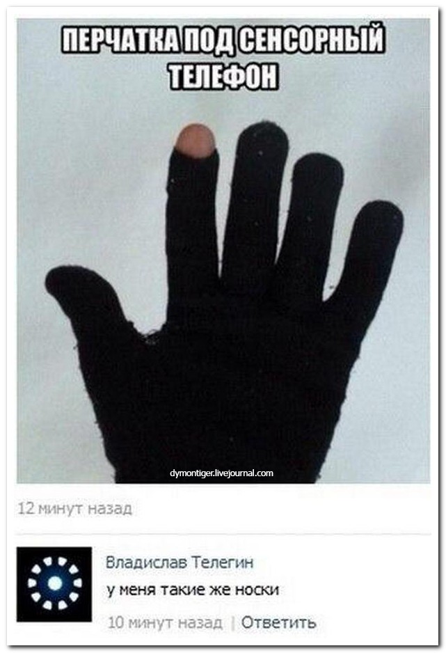 Смешные комментарии из социальных сетей