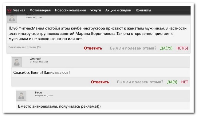 Смешные комментарии из социальных сетей