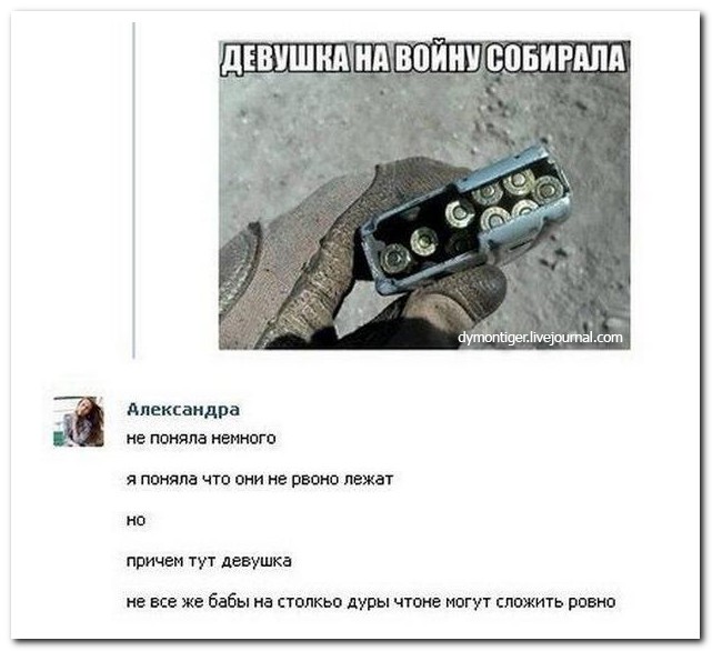 Смешные комментарии из социальных сетей