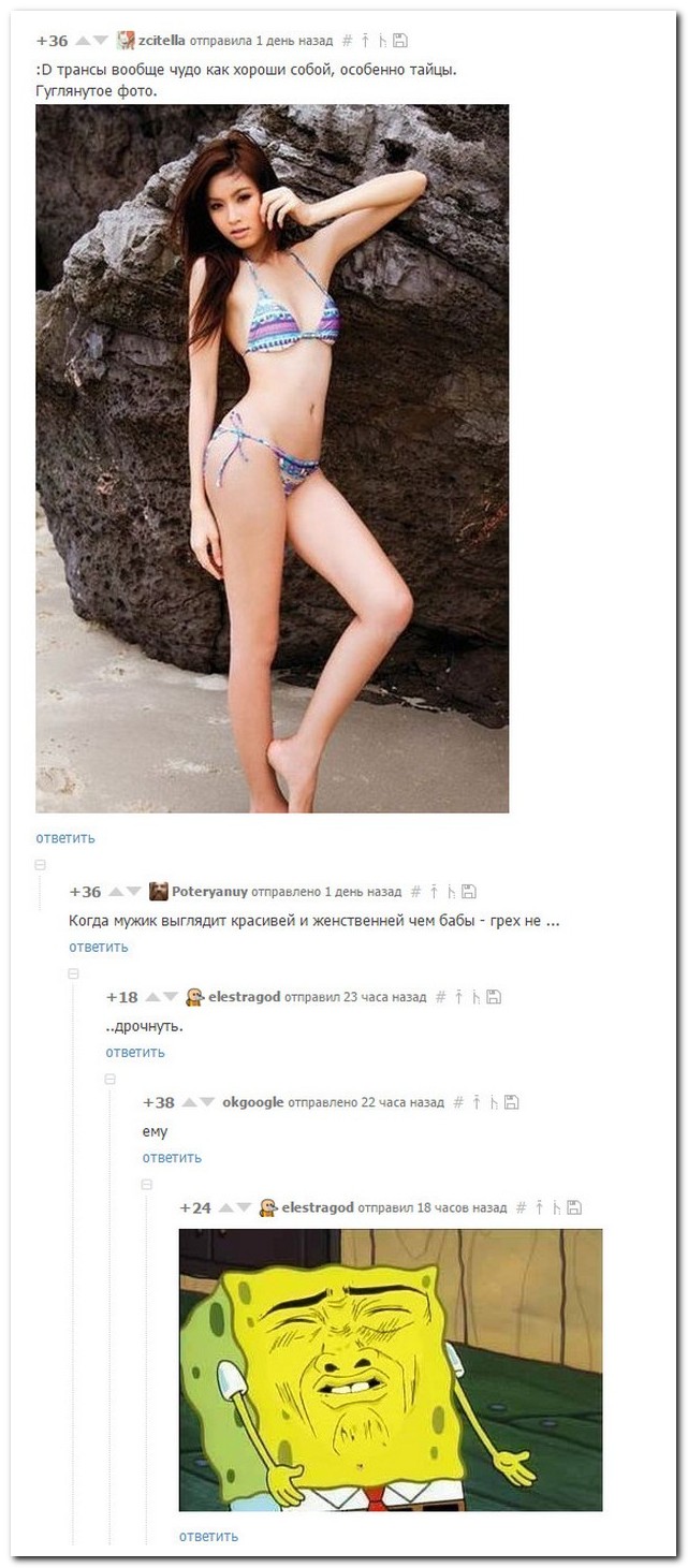 Смешные комментарии из социальных сетей