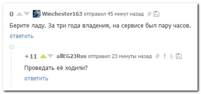 Смешные комментарии из социальных сетей