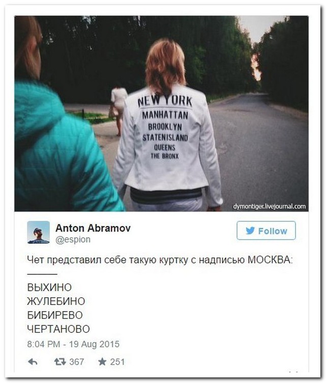 Смешные комментарии из социальных сетей