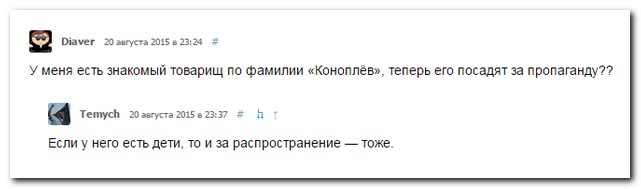 Смешные комментарии из социальных сетей