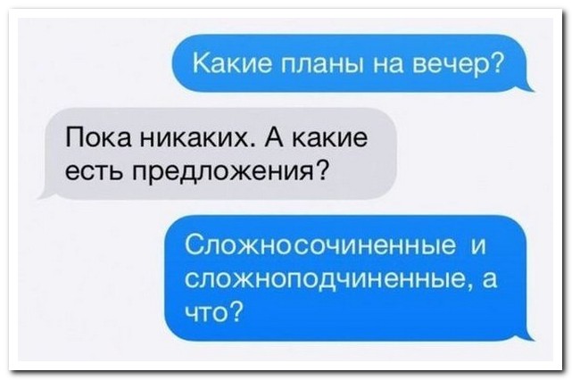 Смешные комментарии из социальных сетей