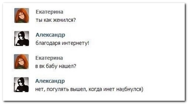 Смешные комментарии из социальных сетей