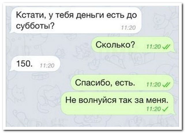 Смешные комментарии из социальных сетей