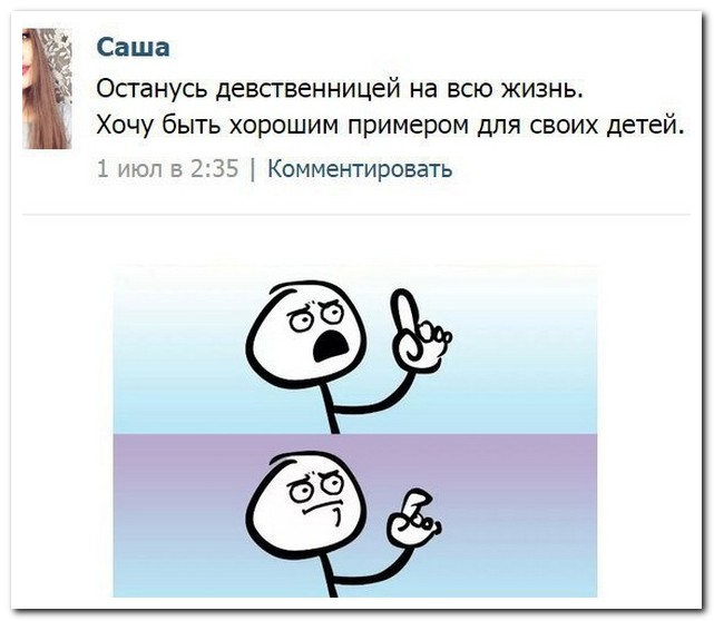 Смешные комментарии из социальных сетей