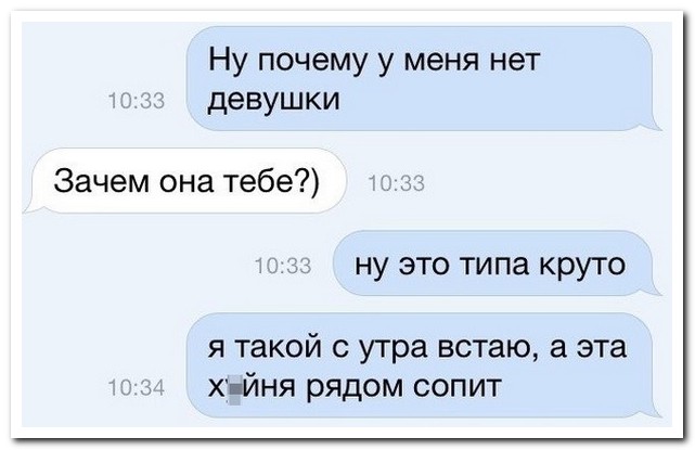 Смешные комментарии из социальных сетей