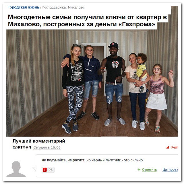 Смешные комментарии из социальных сетей