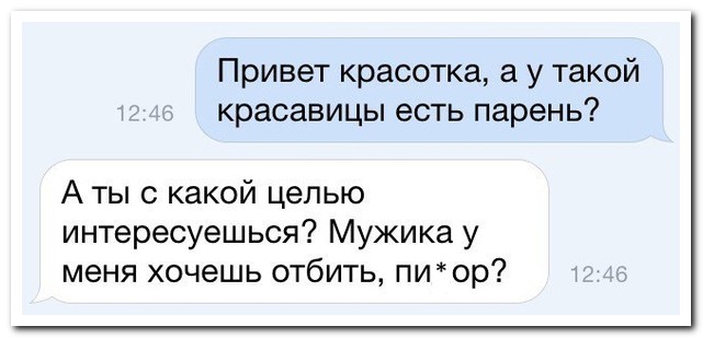 Смешные комментарии из социальных сетей