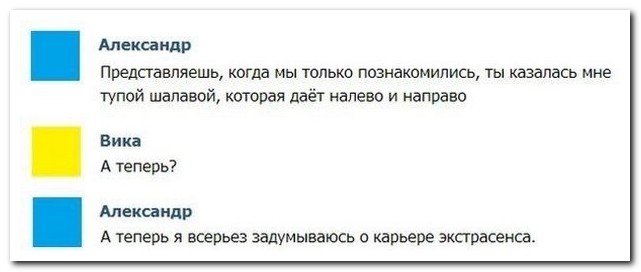 Смешные комментарии из социальных сетей