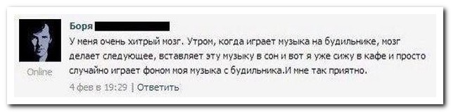 Смешные комментарии из социальных сетей
