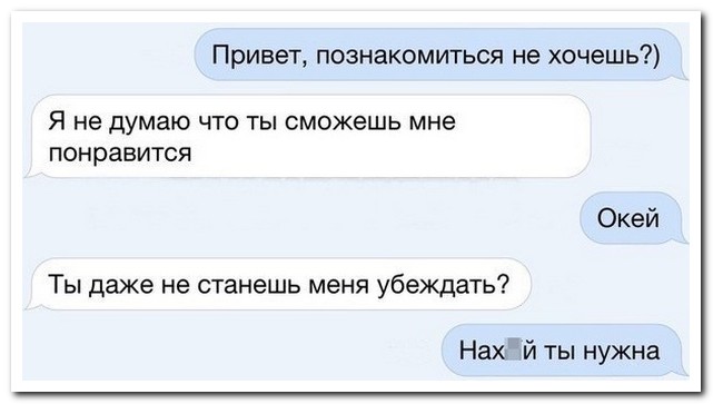 Смешные комментарии из социальных сетей