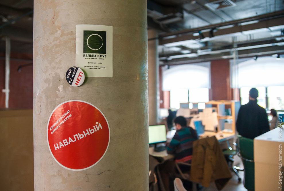 Необычный офис: большая коммуналка