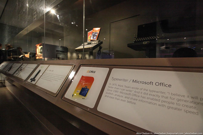 Компания без души