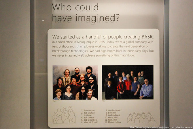 Компания без души