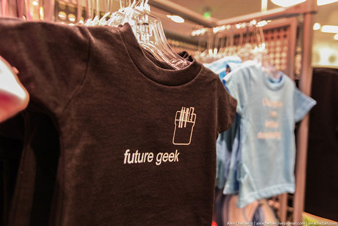 Компания без души