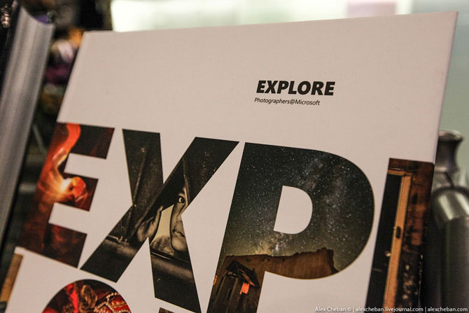 Компания без души