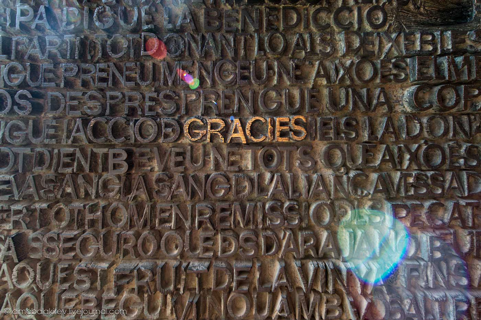 Sagrada Familia или Храм Святого Семейства