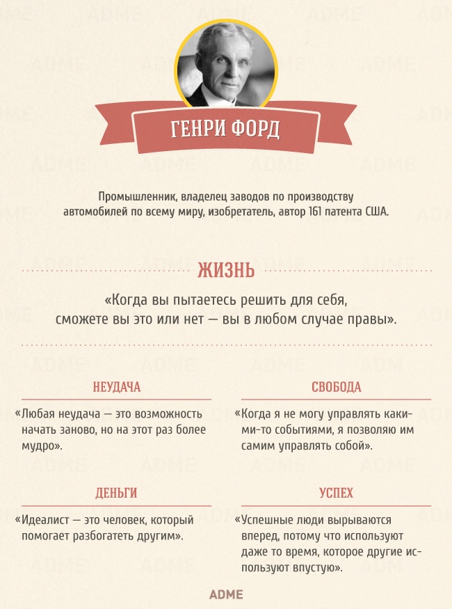 10 советов от самых богатых людей в мире